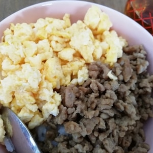 味付けはすき焼のたれのみ！2色そぼろ丼